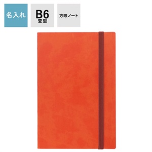 【名入れ】EDiT 手帳用紙を使った方眼ノート･B6変型  ＜アプリコットオレンジ＞