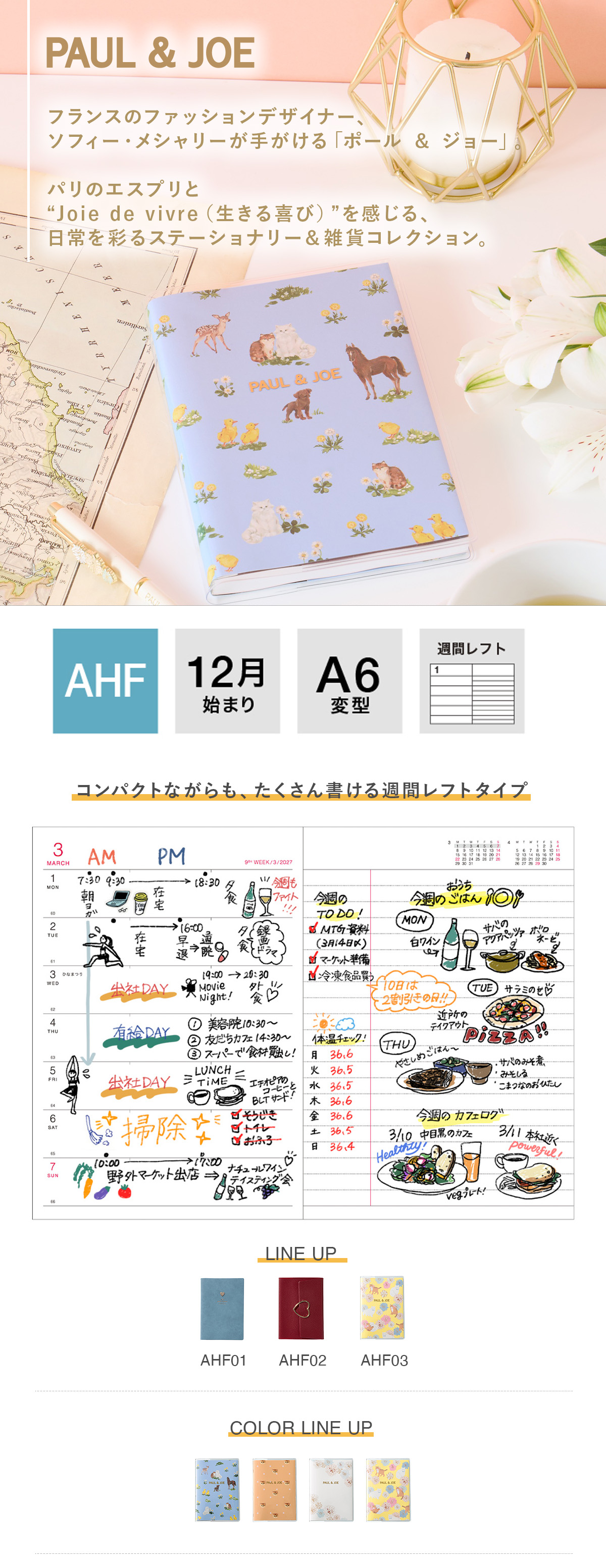 マークス 手帳 2027 スケジュール帳 2026年12月始まり 週間レフト A6