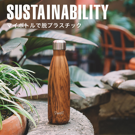 SUSTAINABILITY