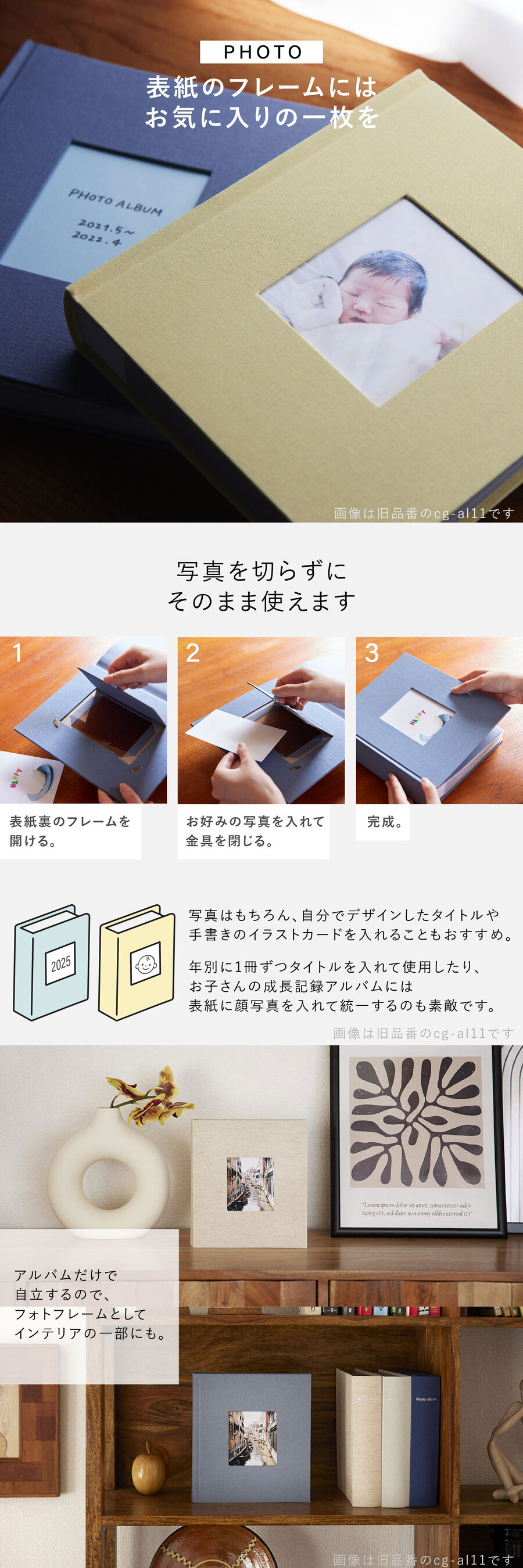 マークス フォトフレームアルバム | マークス公式オンラインストア