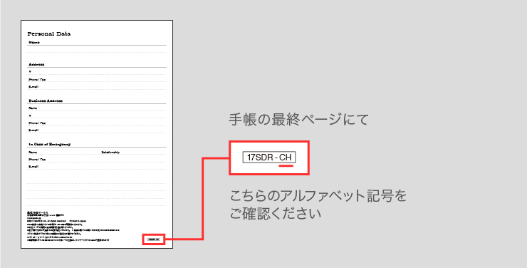 17年版デザインダイアリー 3月 4月始まり 本文タイプ一覧および16年版からの変更点 Online Mark S オンライン マークス 17年版デザインダイアリー 3月 4月始まり 本文タイプ一覧および16年版からの変更点 Online Mark S オンライン マークス