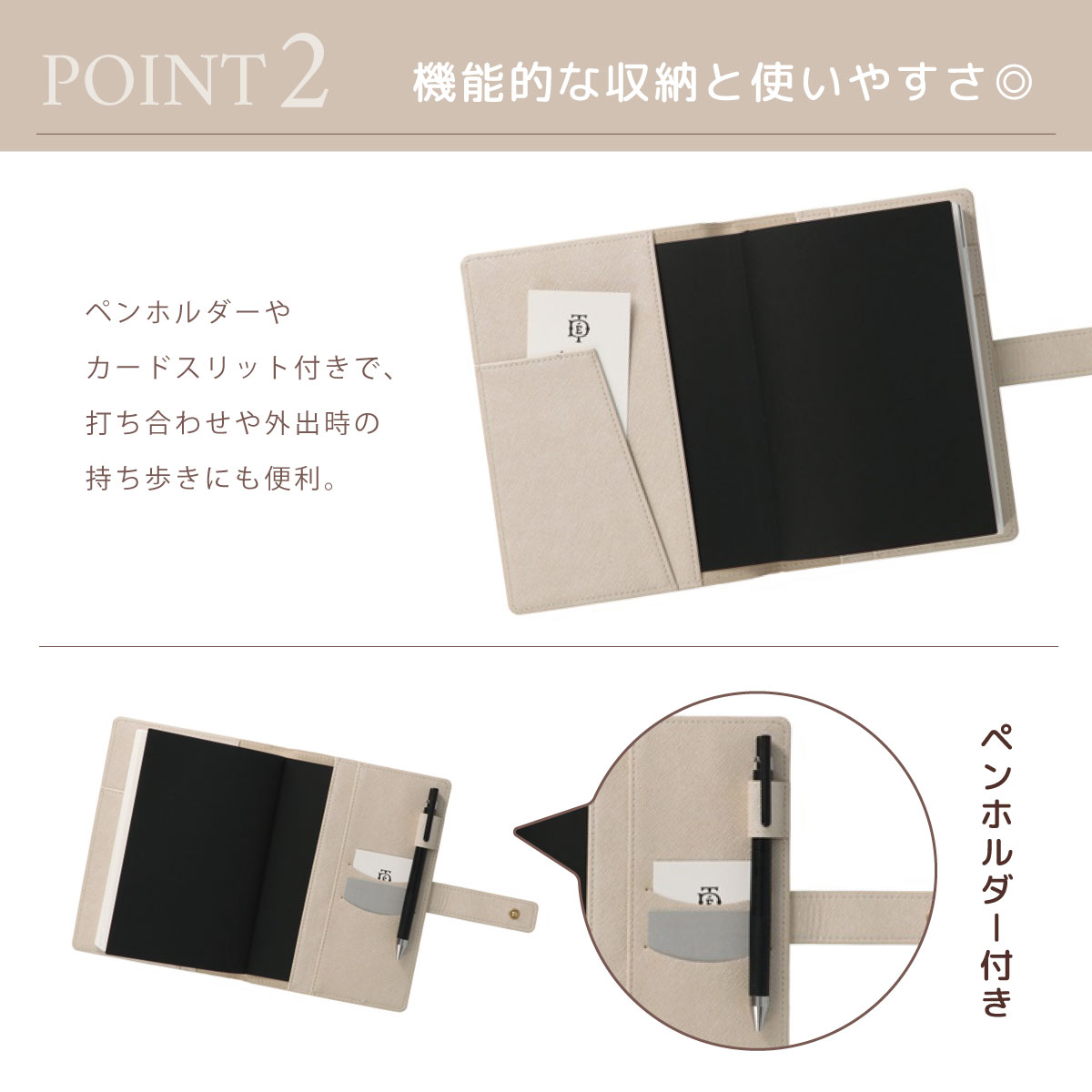 EDiT 手帳カバー 1日1ページ用 B6変型 B6正寸 ベルト付き シルエット