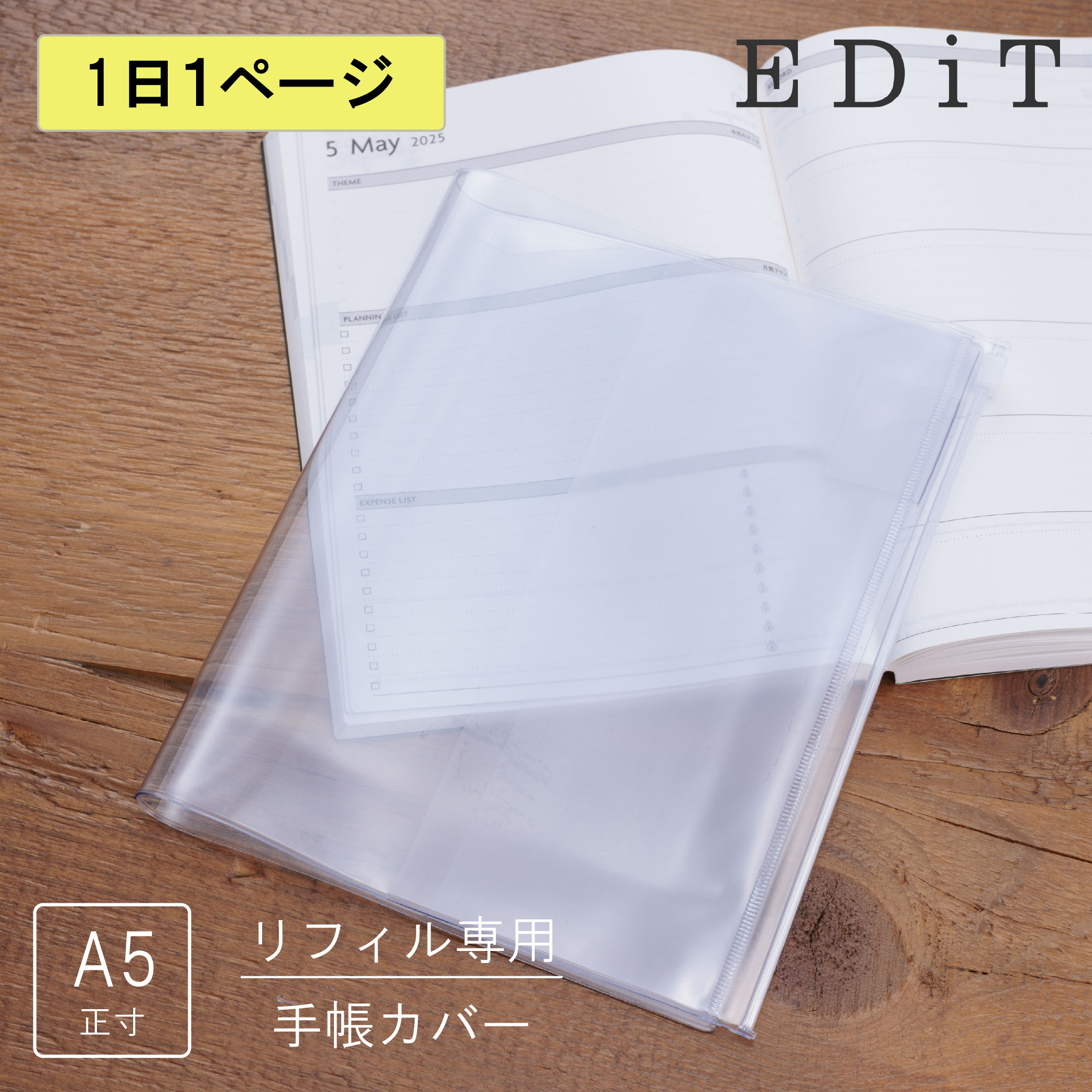 812 クリエイティブメモリーズ台紙×4+台紙カバー×4セット