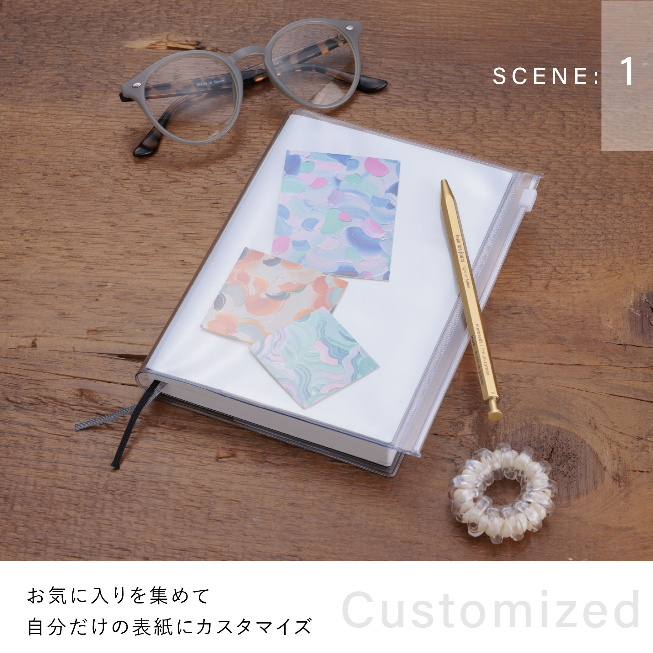 MKC オリジナル システム手帳カバー 楽天市場】【送料無料】EDiT マルチカバー マルチケース 手帳