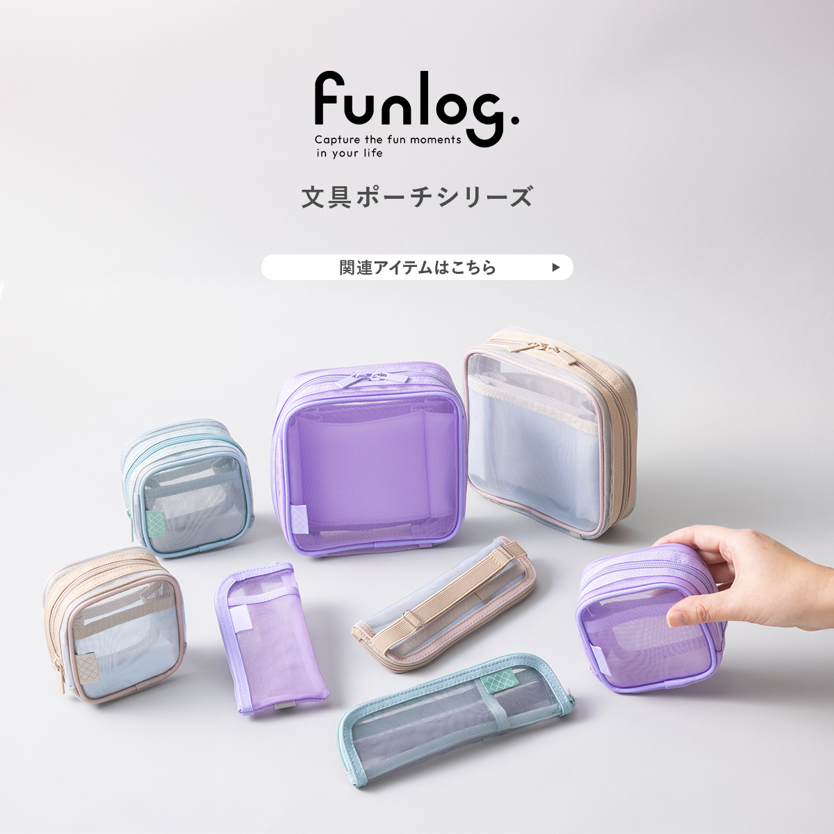 044【ももみゃく様★専用ページ】ヘッドマーク ポーチ スクエアフラットポーチ ナチュラル JR東海 ヘッドマーク アンシャンテ