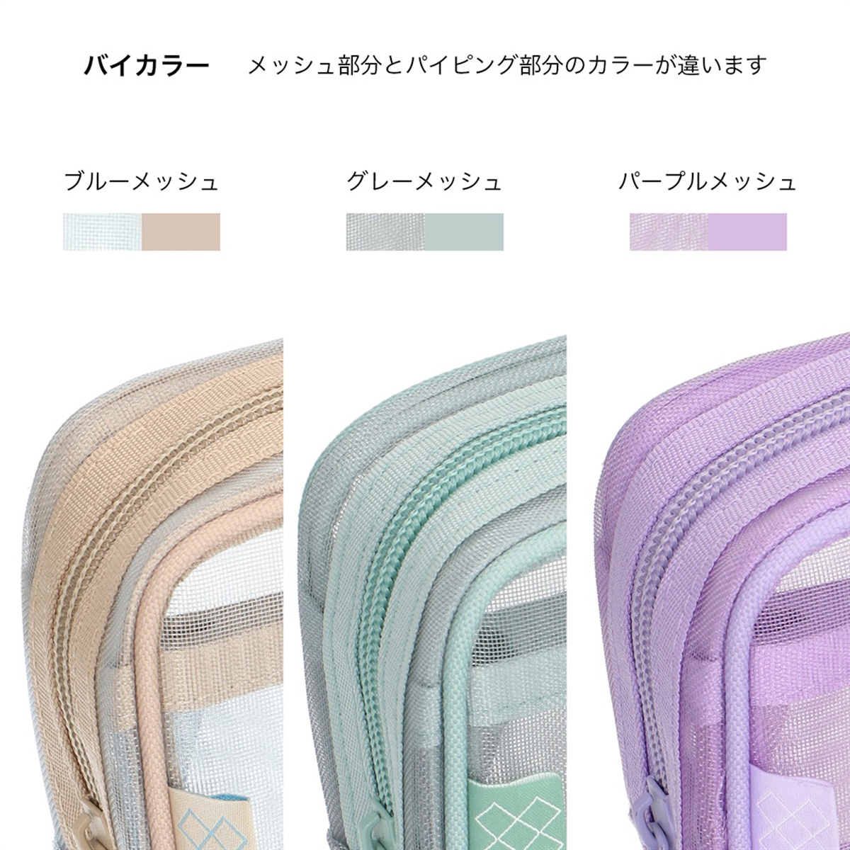 ファンログ メッシュミニスクエアポーチ | マークス公式オンラインストア