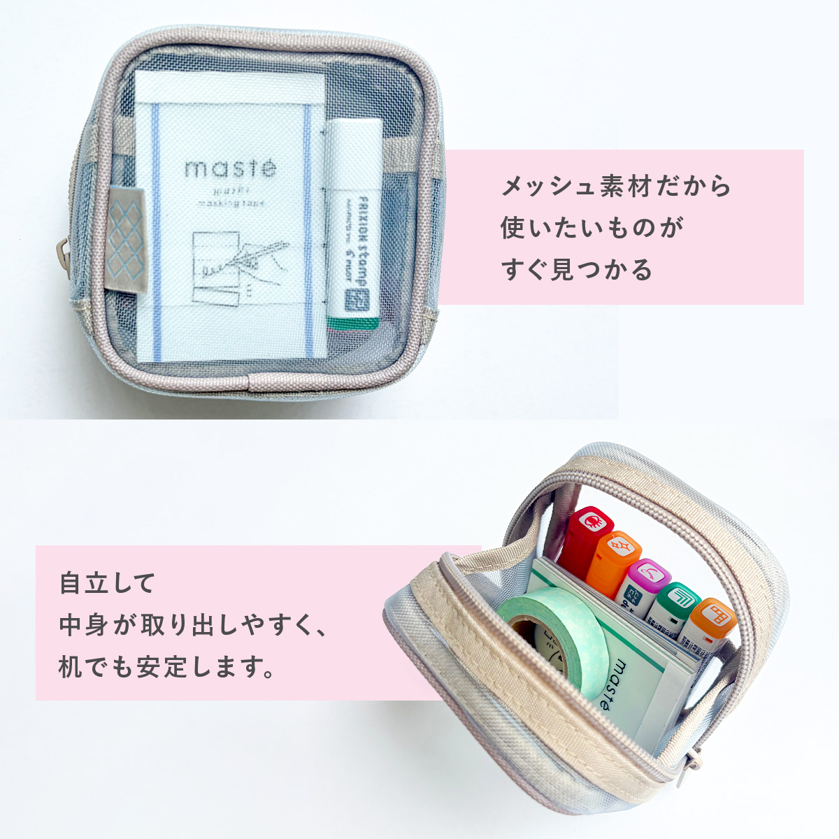 ファンログ メッシュミニスクエアポーチ | マークス公式オンラインストア