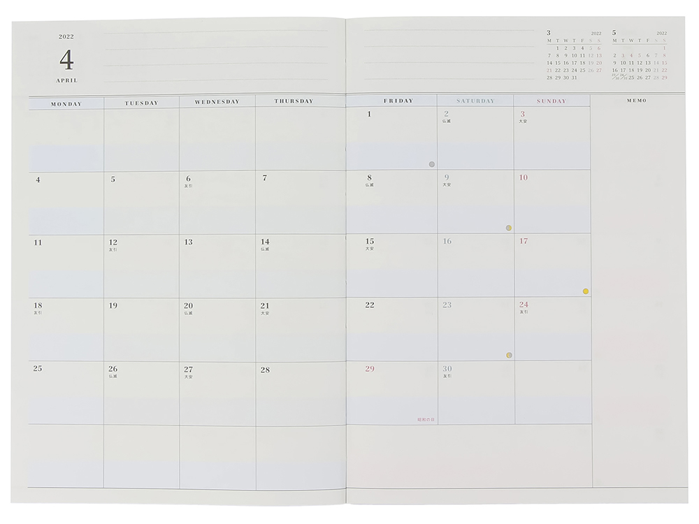 直営店限定 マークス 手帳 22 スケジュール帳 10月始まり 月間ブロック B6正寸 カフェアイコン マークス公式通販