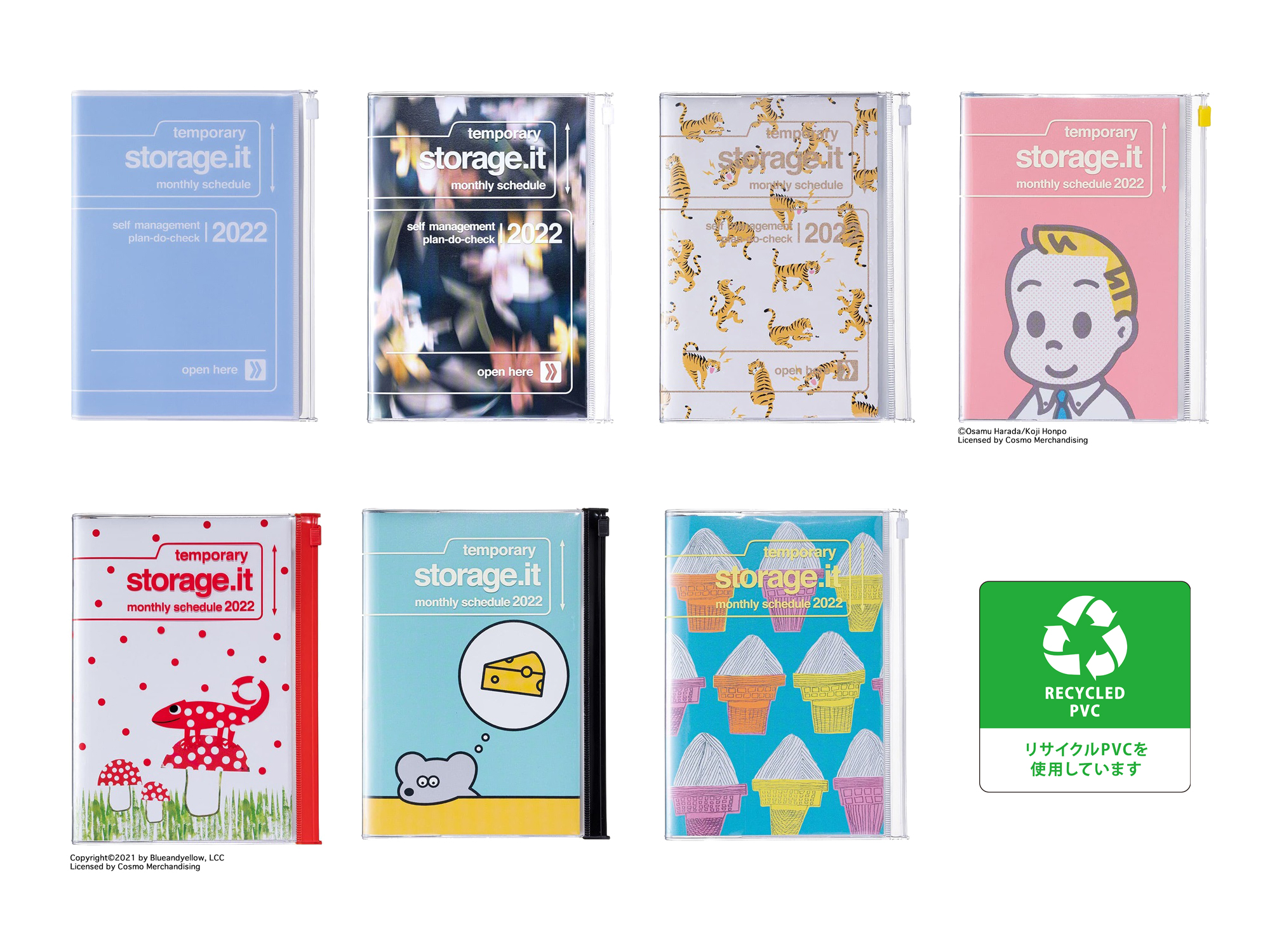 マークス 手帳 22 スケジュール帳 12月始まり 月間ブロック B6変型 リサイクルpvc ストレージ ドット イット レオ レオニ マークス公式通販