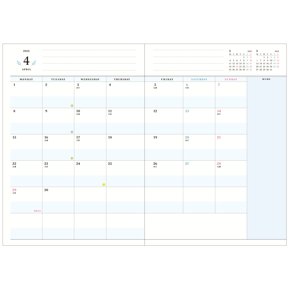手帳を開くのが楽しい！ パステルカラーのマンスリーページ