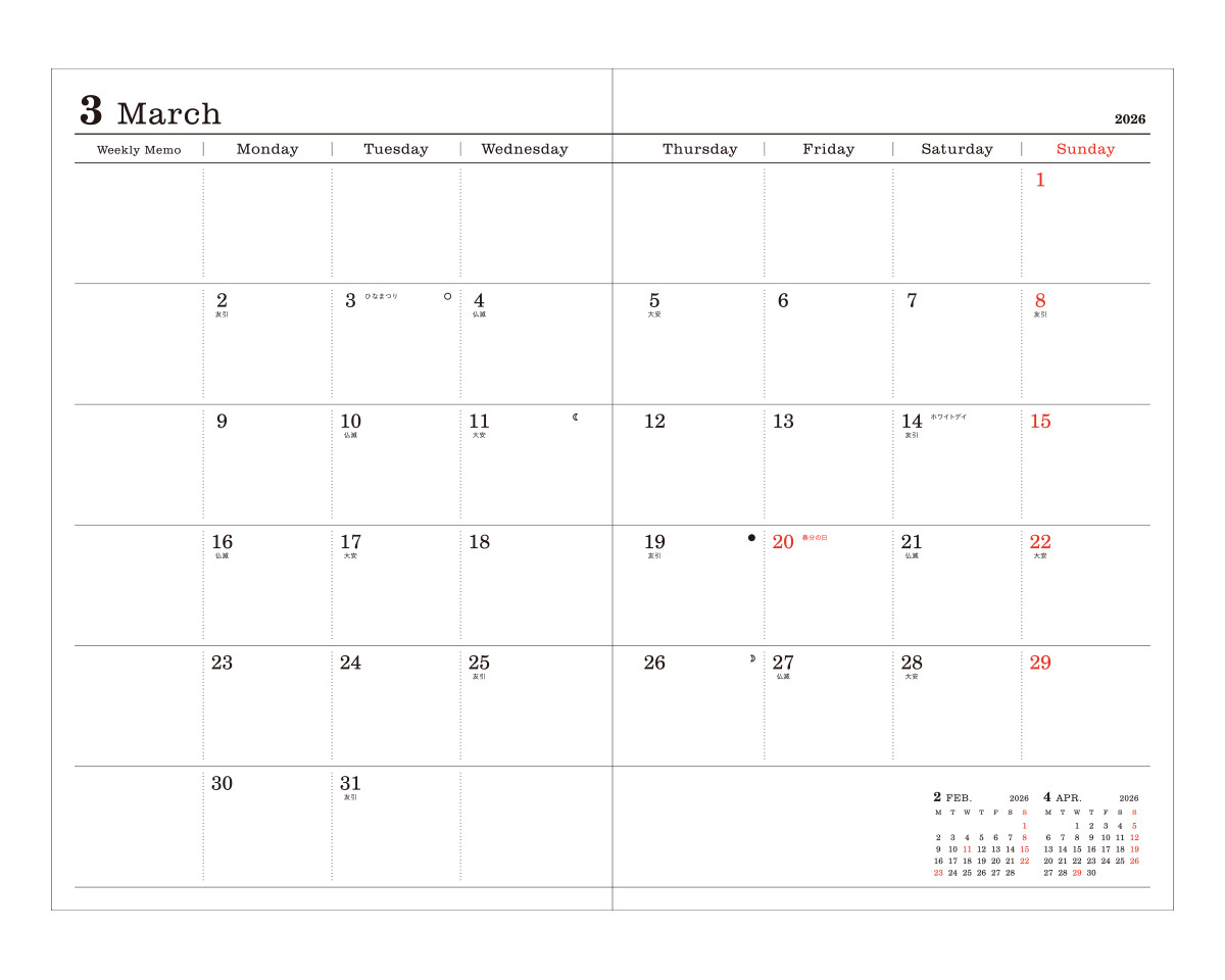 ●マーガレット MOTORED CYBORG RUNNER SSX_155tb 