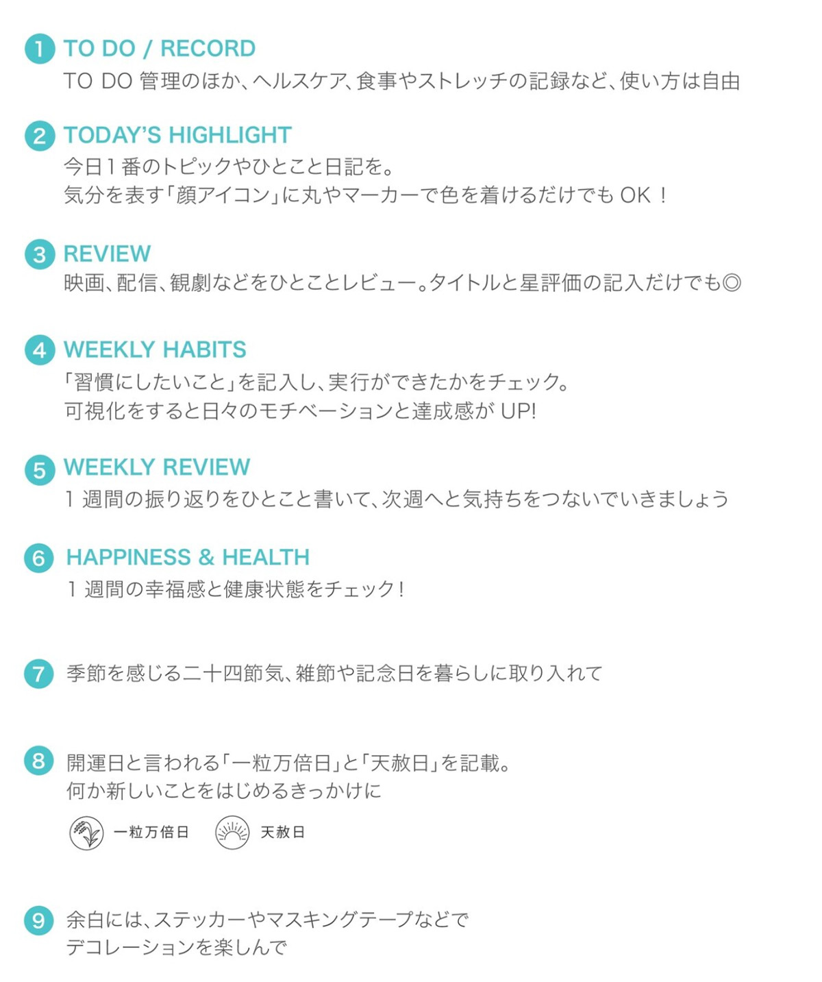 ファンログ5点購入で送料無料】マークス 手帳 2026 スケジュール帳