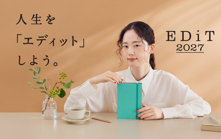 EDiT｜人生を編集する手帳とノート | マークス公式オンラインストア