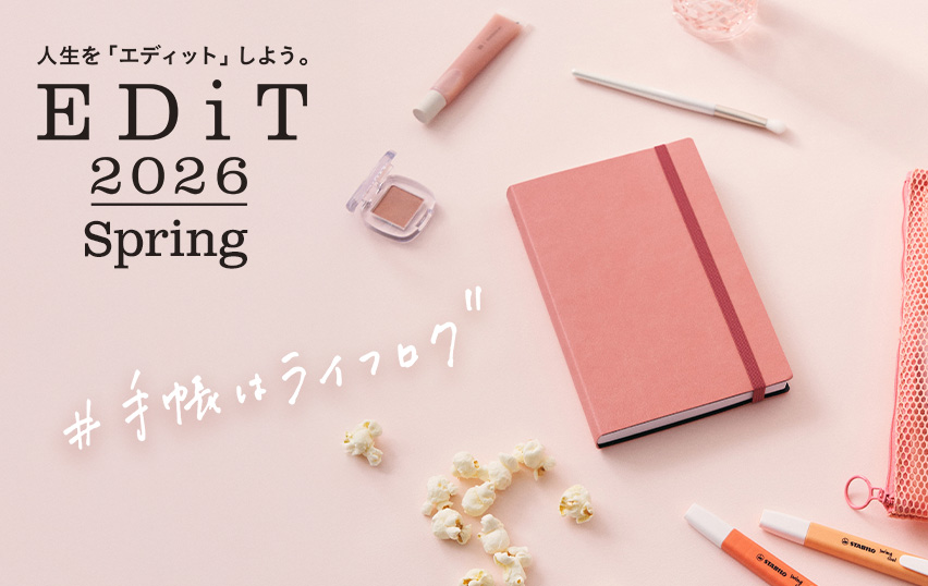 EDiT｜人生を編集する手帳とノート | マークス公式オンラインストア