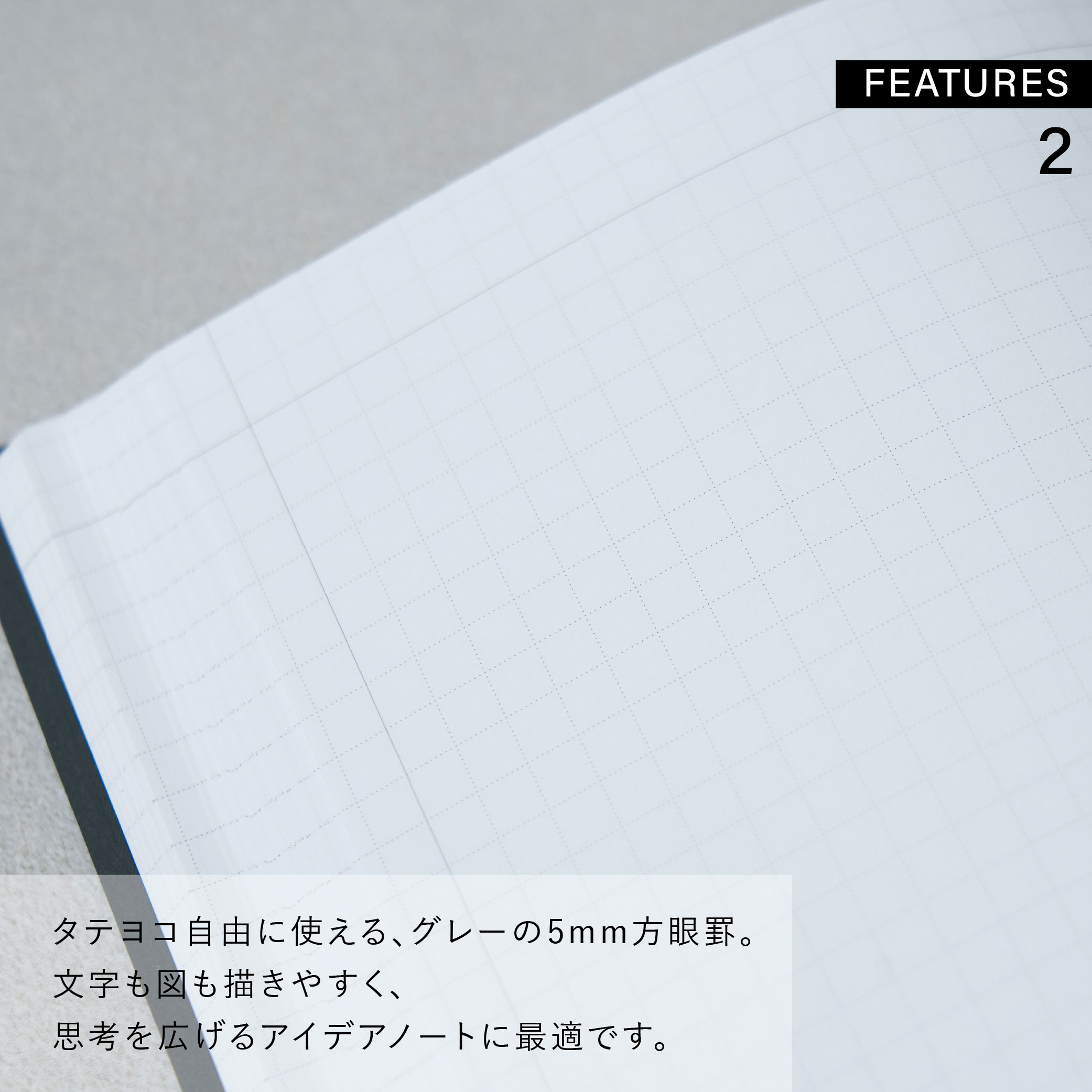 EDiT マークス 手帳用紙を使った方眼ノート・A5正寸・リフィル