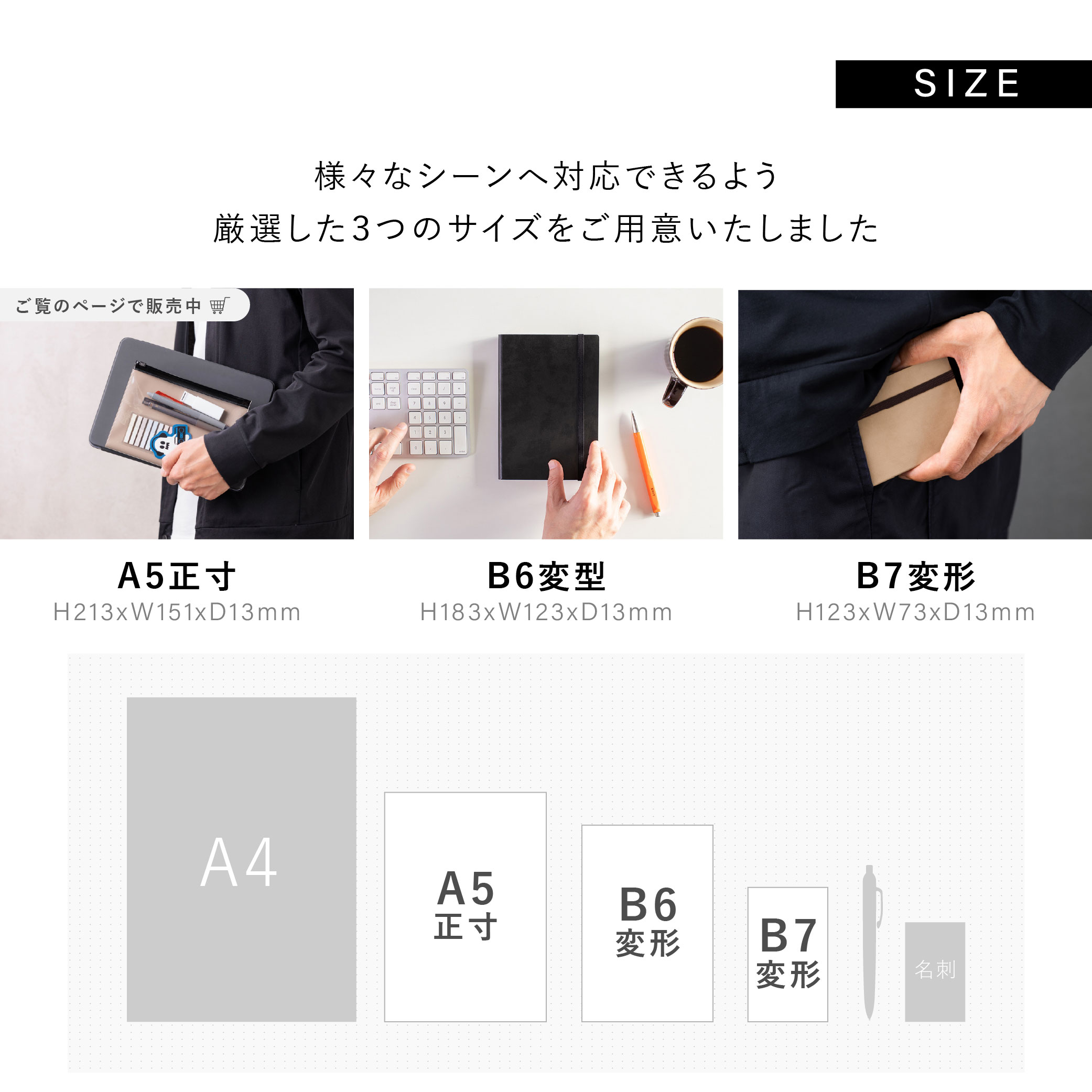 手帳記載用紙レプリカ システム手帳リフィル 風光 5mm方眼 50枚 バイブルサイズ – products
