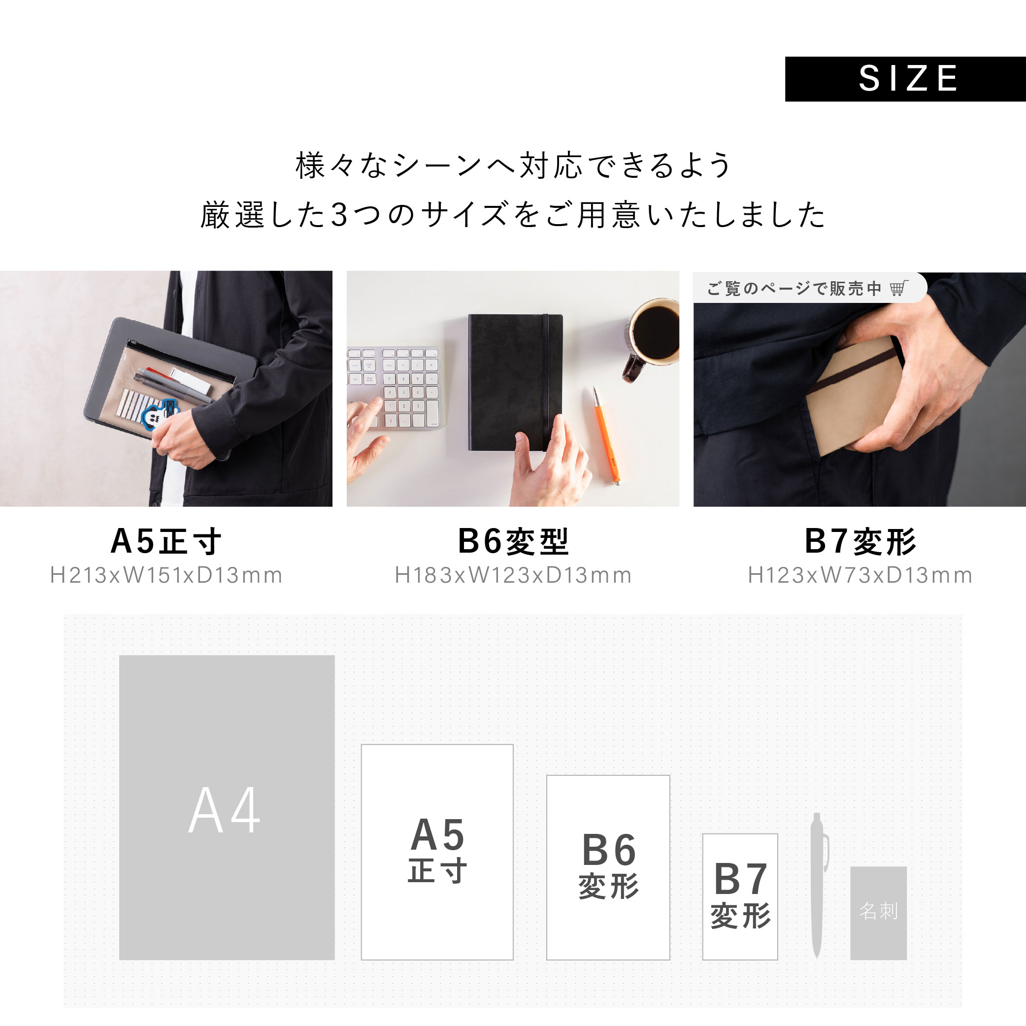 EDiT 手帳用紙を使った小さな方眼ノート・B7変型・PVCカバー付き