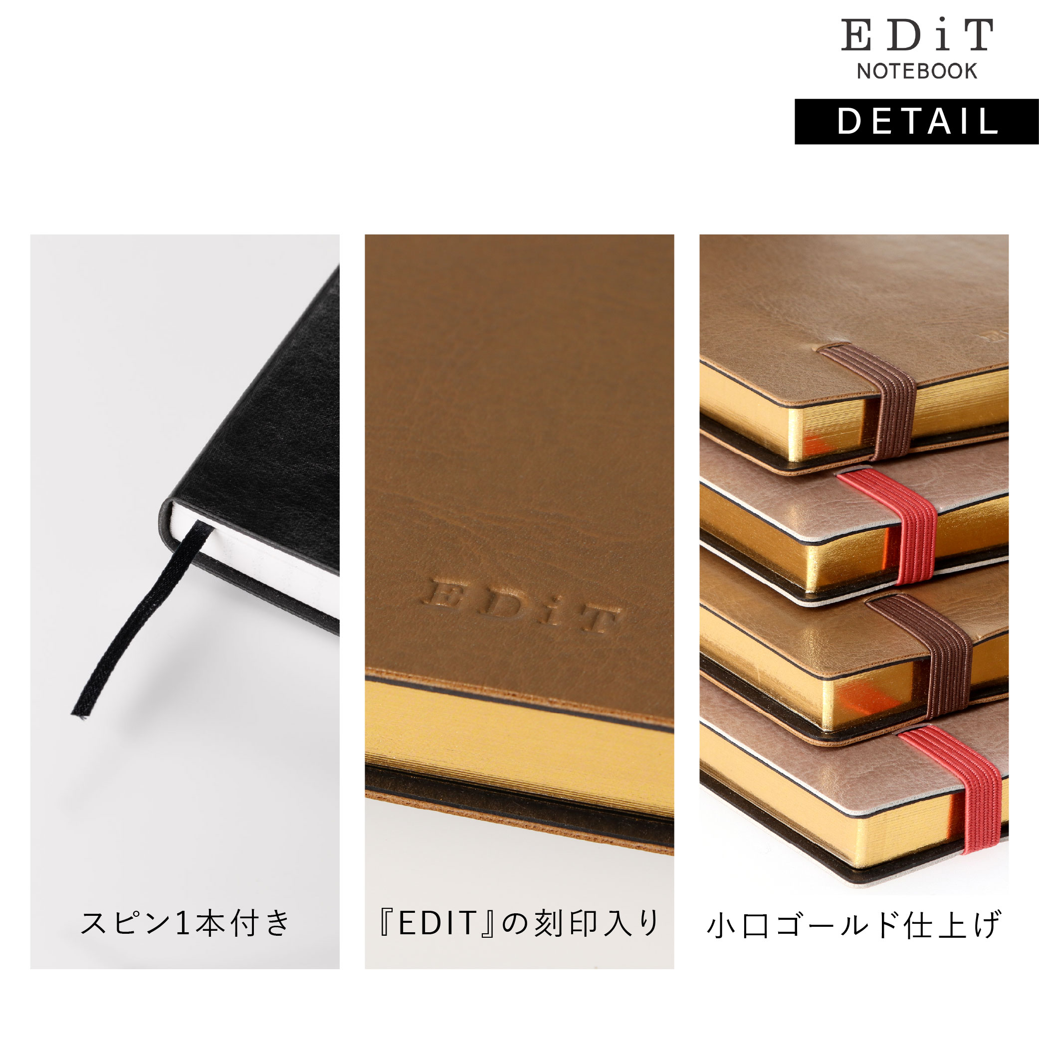 直営店限定】EDiT 手帳用紙を使った小さな方眼ノート・B7変型