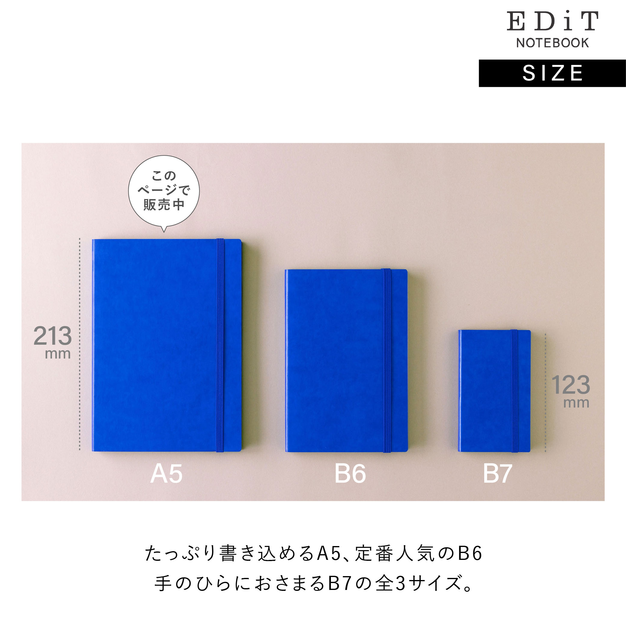 マークス EDiT 手帳用紙を使った方眼ノート A5 320ページ 3冊セット 楽天市場】EDiT マークス 手帳用紙を使った方眼ノート A5 正寸 5mm方眼