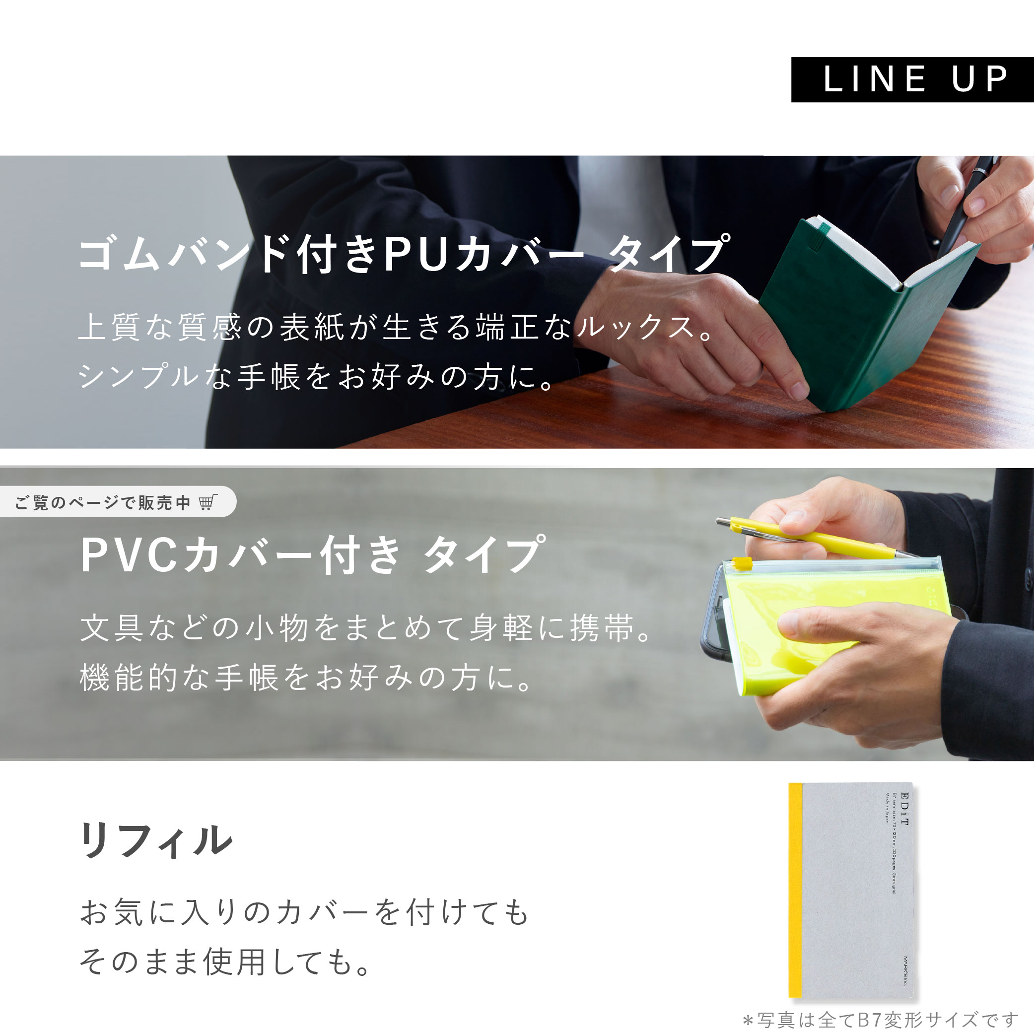 日本国有鉄道 ノート A5サイズまとめて10冊 ノート｜A5サイズ（210×148mm） - 神戸派商店