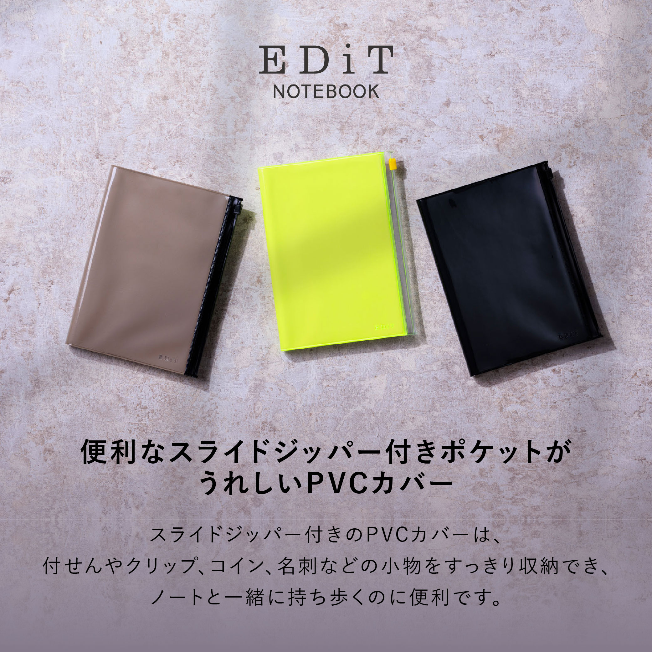 かったん様　お値下げ交渉　トランぺッターとカートリッジ「ハイノート」 岡村芳樹 EDiT 手帳用紙を使った小さな方眼ノート・B7変型・PVCカバー