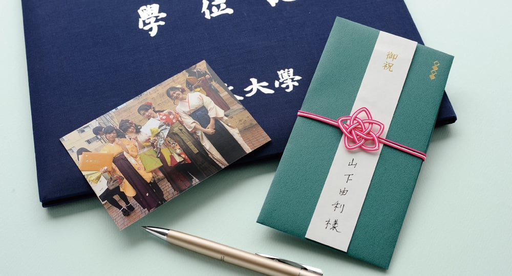 金封 ご祝儀袋 ぽち袋 ふくさ 金封 ご祝儀袋 御祝 スタイリッシュ 金封 マークス マークス公式通販
