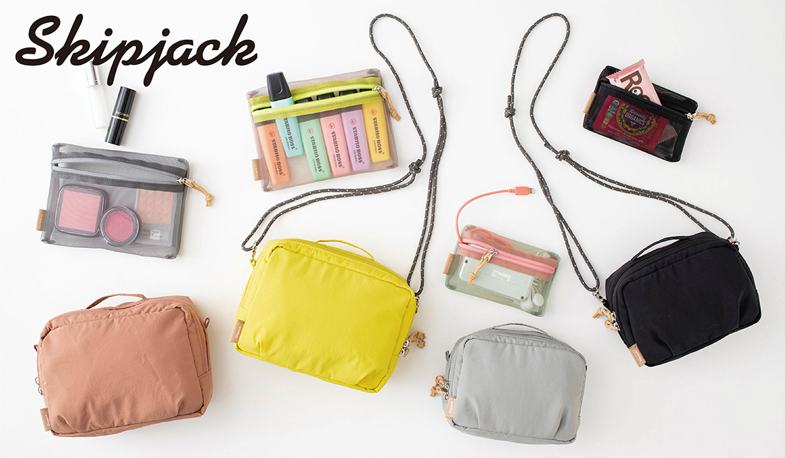 小物の持ち歩きストレスを解消 小分けポーチ スキップジャック オンライン マークス 手帳 デザイン文具やプロダクト 雑貨の通販