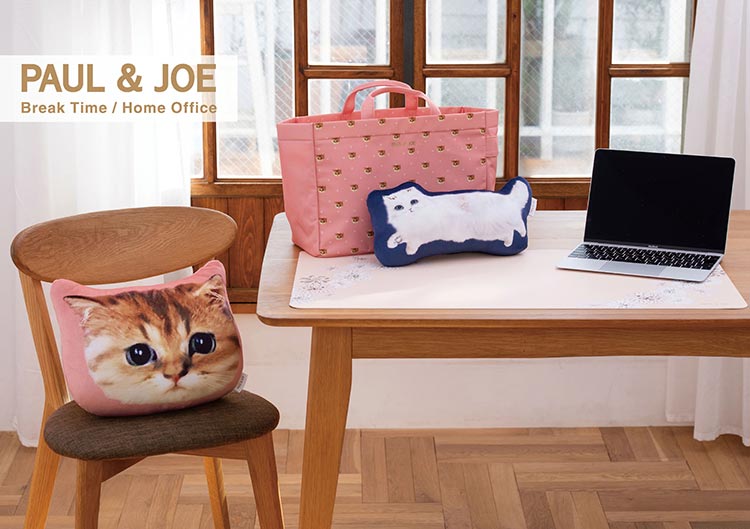 在宅ワークをもっとかわいく、快適に！「ポールジョー」の“ホームオフィス”コレクションがデビュー - マークスの公式通販サイト | オンライン・マークス