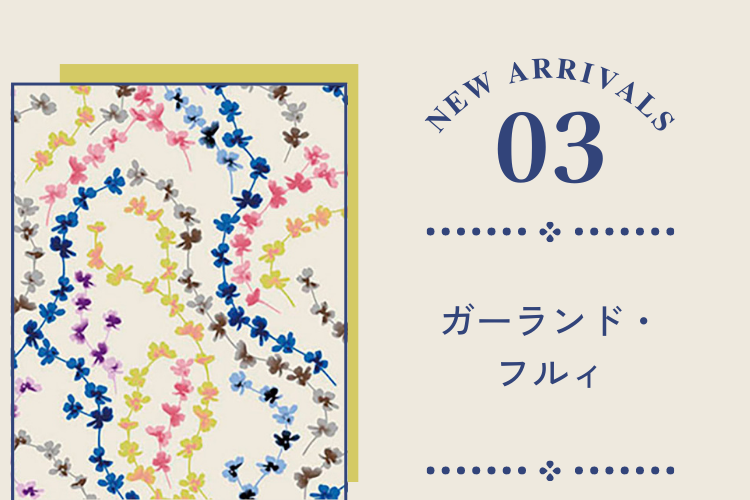 ハワイ伝統の花で造られた首飾りの”レイ”にインスパイアされた、旅の高揚感を包み込むピースフルなフラワーライン。