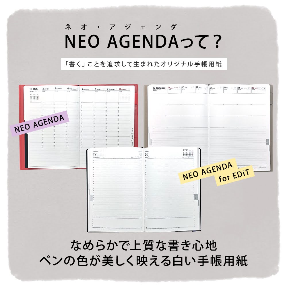 マークス&EDiTの手帳活用アイデア帖 vol.6 | マークス公式通販