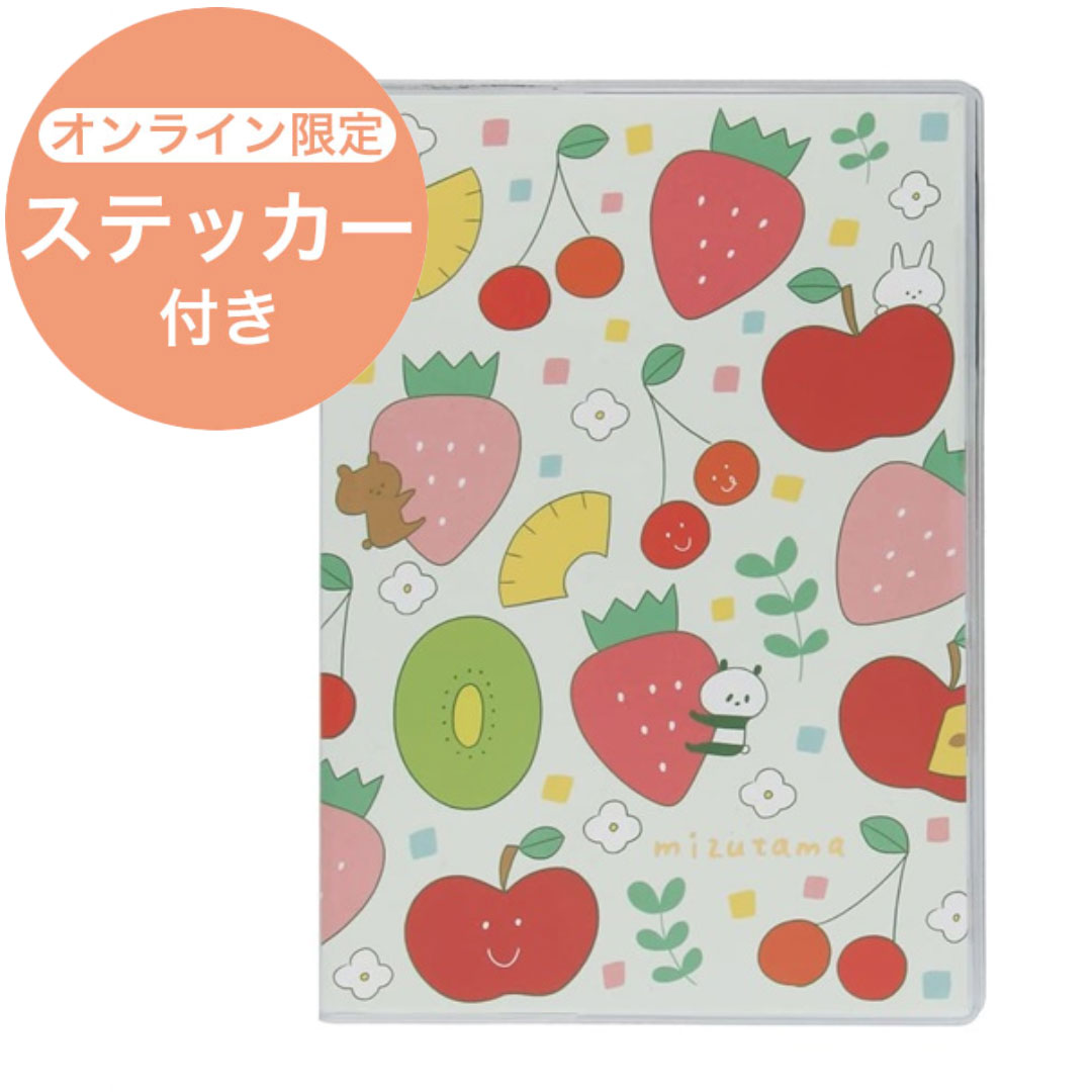 mizutamaさんコラボデザイン「水性ペンで書けるマスキングテープ 