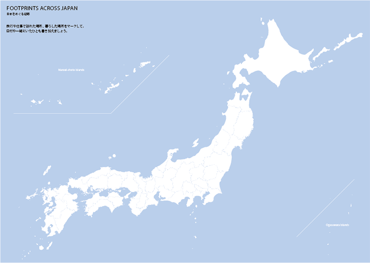 「日本&世界の白地図」
