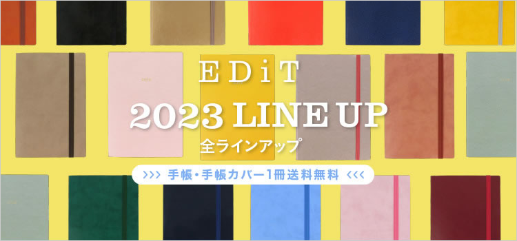 手帳 スケジュール帳 ダイアリー 23年版 マークス公式通販