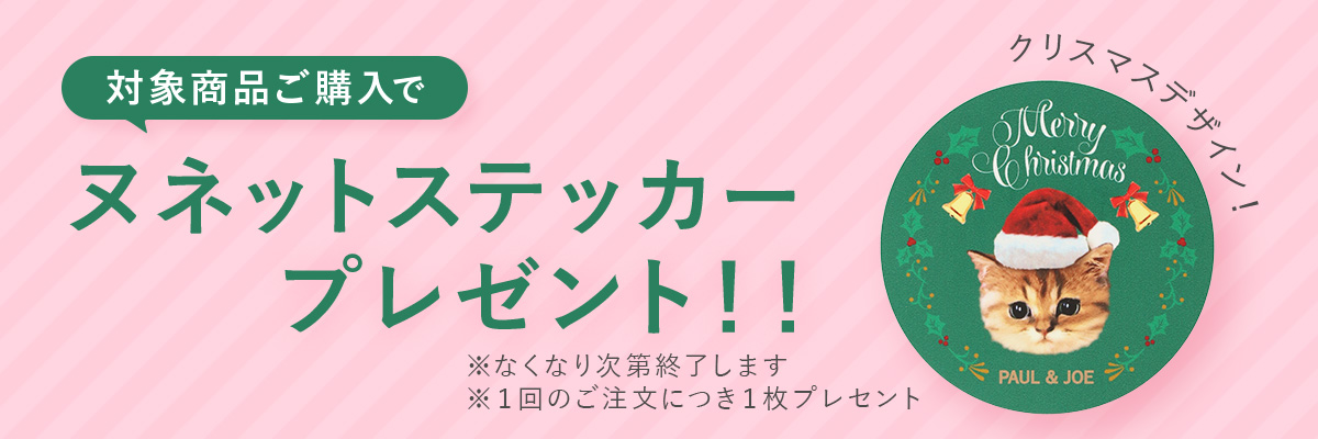 直営店限定】ポール ＆ ジョー×マイメロディ マークス スリムメガネ