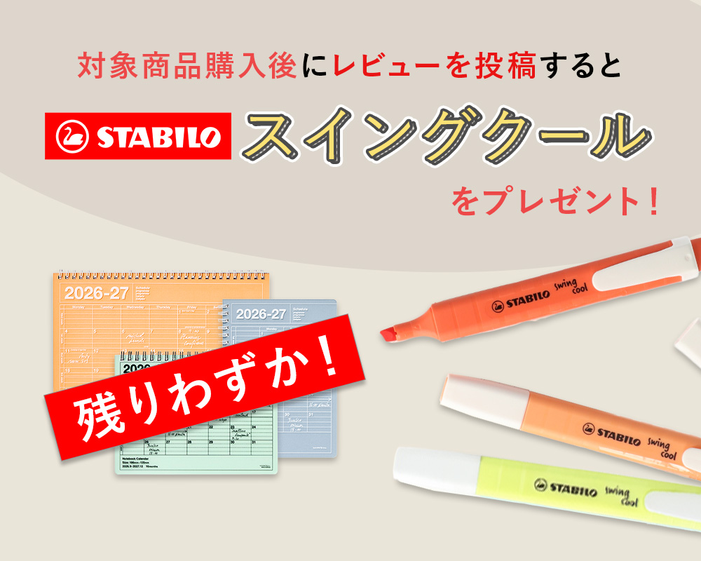 マークス公式オンラインストア