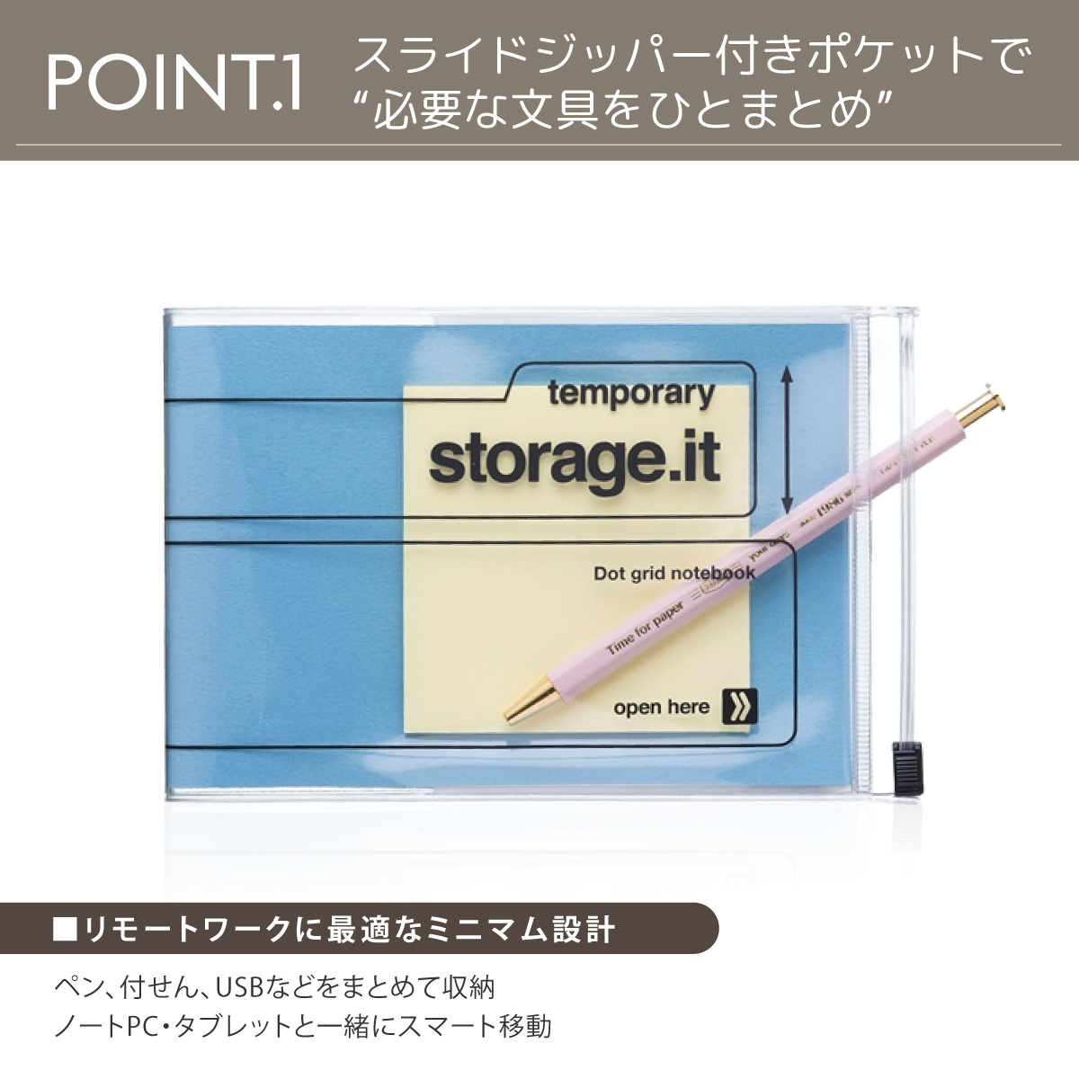 ストレージイット マークス ノート・横型・A6変形 | マークス公式