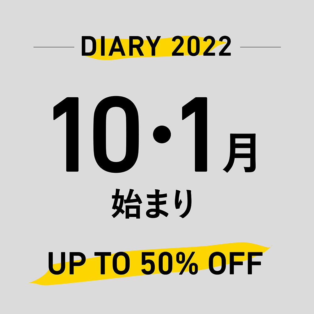 【50％OFF】10・1月始まり手帳