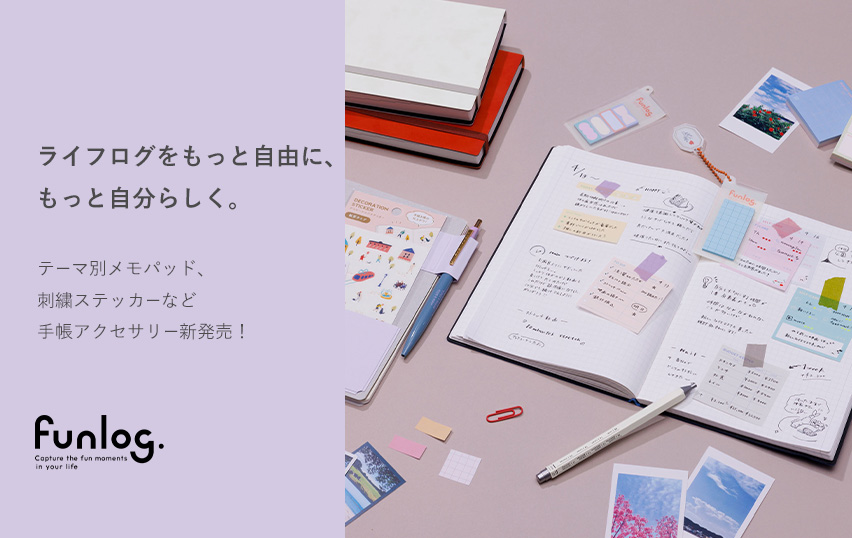 手帳・スケジュール帳・ダイアリー 2026年版｜マークス公式通販