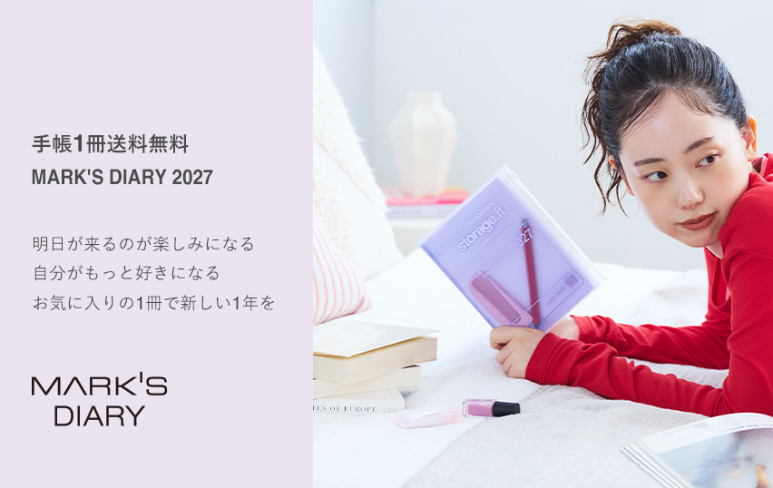 手帳・スケジュール帳・ダイアリー 2027年版｜マークス公式通販