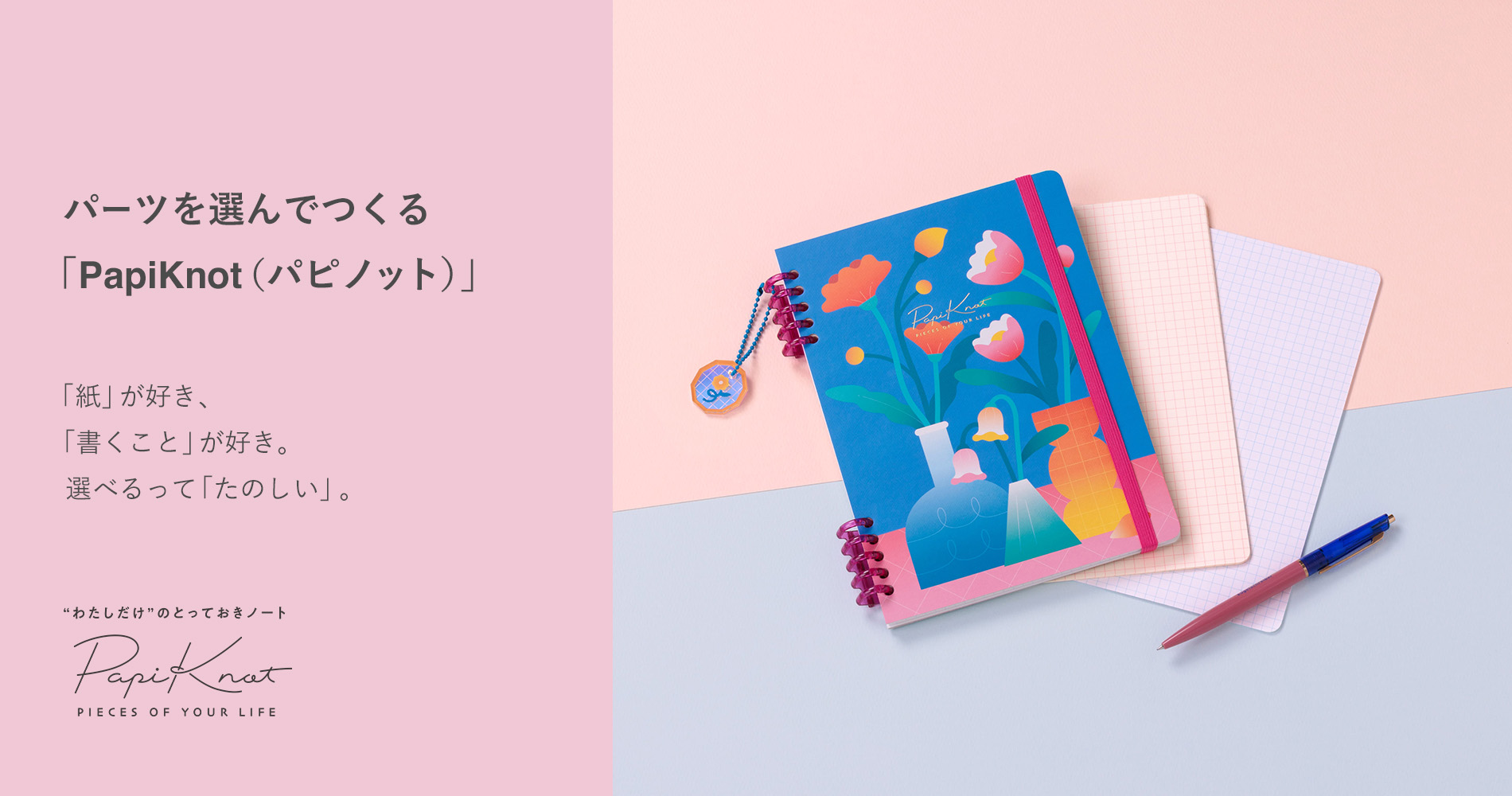スケジュール帳 直営店限定】EDiT 手帳 2026 スケジュール帳 2025年12月始まり 週間 カレンダー・スケジュール
