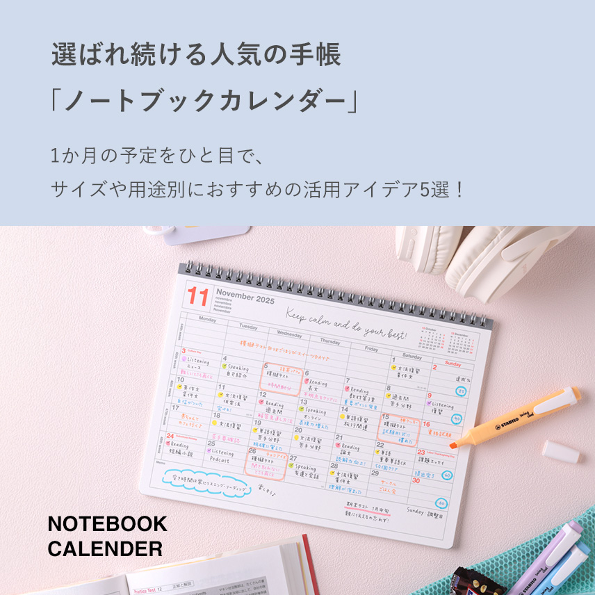 マークス公式オンラインストア