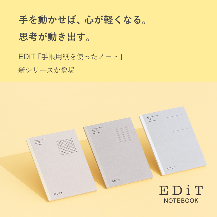 マークス公式オンラインストア