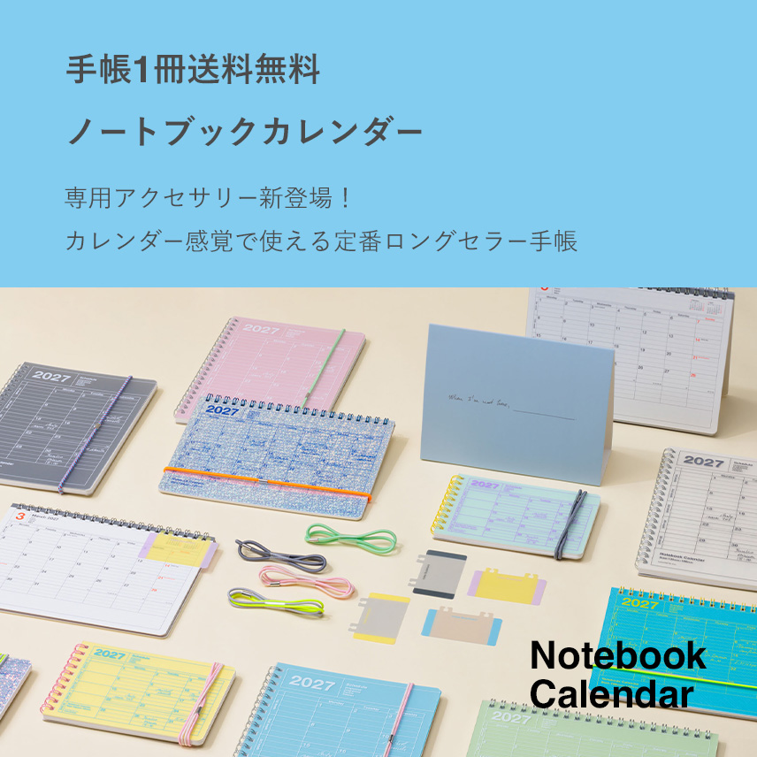 マークス公式オンラインストア
