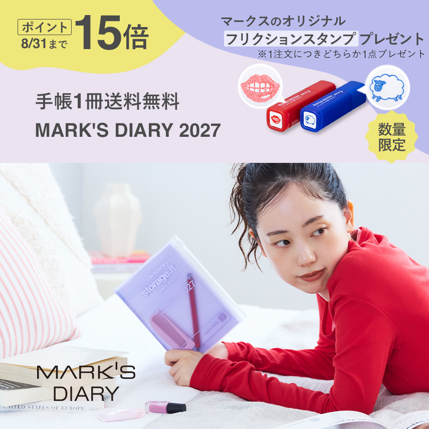 マークス公式オンラインストア