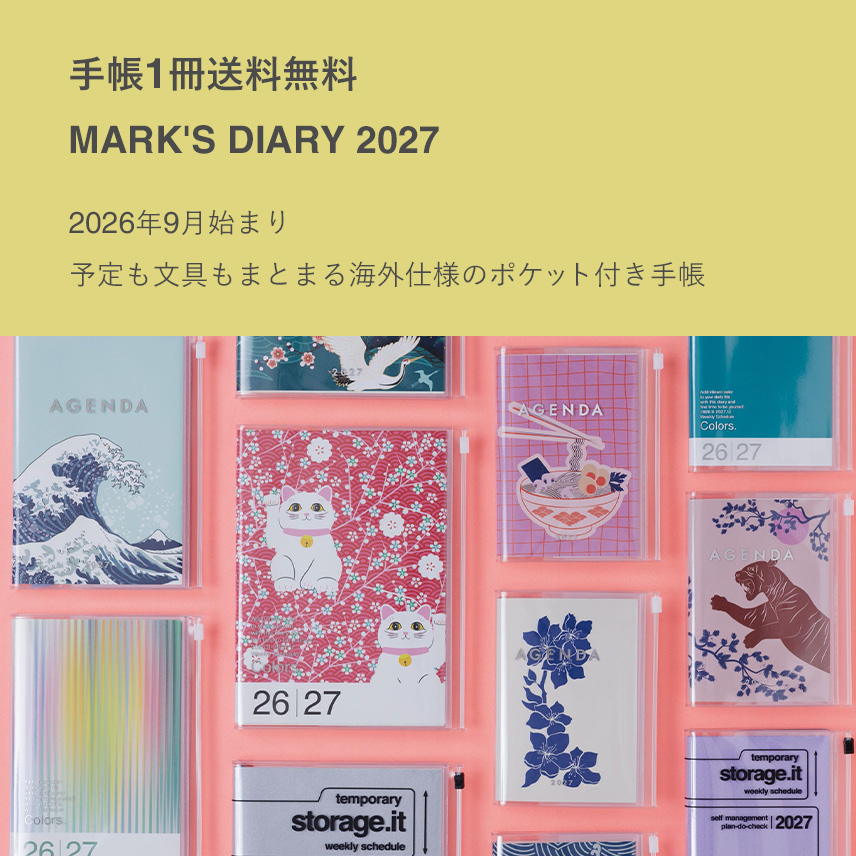 マークス公式オンラインストア