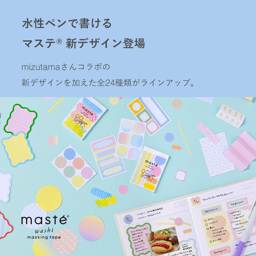 マークス公式オンラインストア