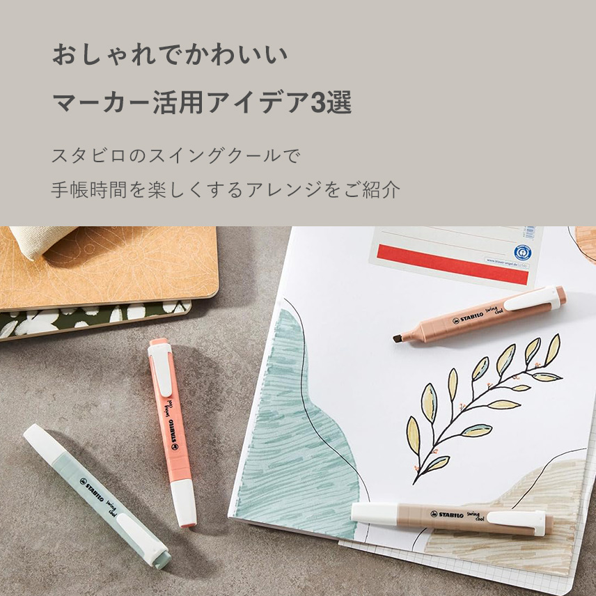 マークス公式オンラインストア