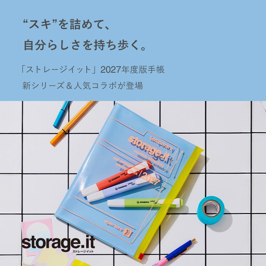 マークス公式オンラインストア