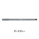 STABILO スタビロ ペン 68 水性ペン 水性インク 1mm フェルトチップ ベンチレーションキャップ式(ダークグレー/96)