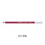 STABILO スタビロ カーブオテロ 12本セット 色鉛筆 4.4mm 水彩パステル色鉛筆(パープル/330)